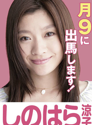 前田敦子(小敦) 前田敦子(小敦)