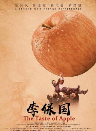 巍子(中國內地影視男演員) 巍子(中國內地影視男演員)