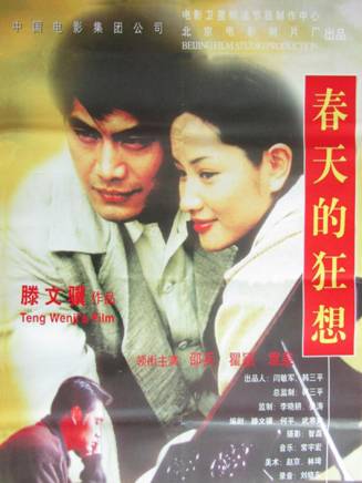 李勤勤(中國內地女演員) 李勤勤(中國內地女演員)