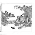 處宗談雞 處宗談雞