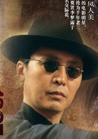 迷案1937