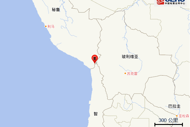 5·24秘魯地震 5·24秘魯地震