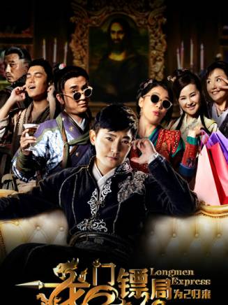劉冠麟(中國內地男演員)