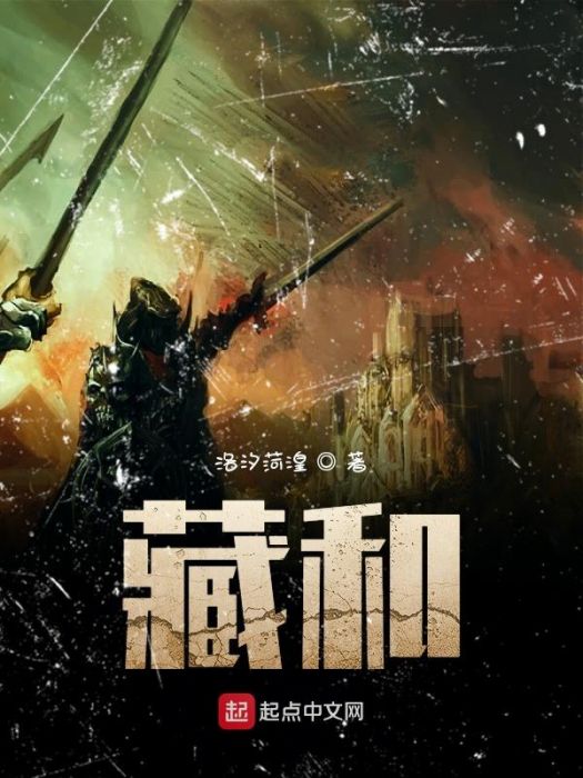 伊利斯人 伊利斯人