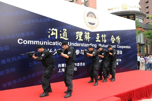 公民警校 公民警校
