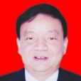 程建平(江西省上饒市政協主席) 程建平(江西省上饒市政協主席)