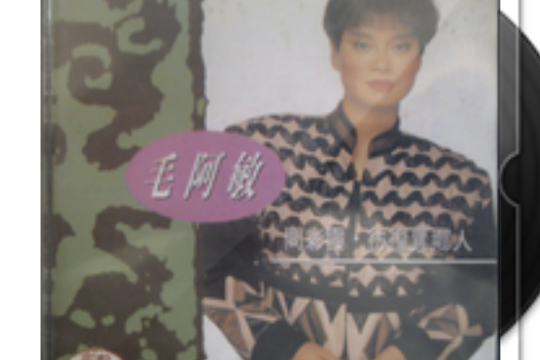 彷徨異鄉人 彷徨異鄉人