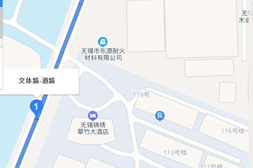 文體路(無錫市文體路) 文體路(無錫市文體路)