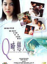 黃秋生(中國香港男演員) 黃秋生(中國香港男演員)