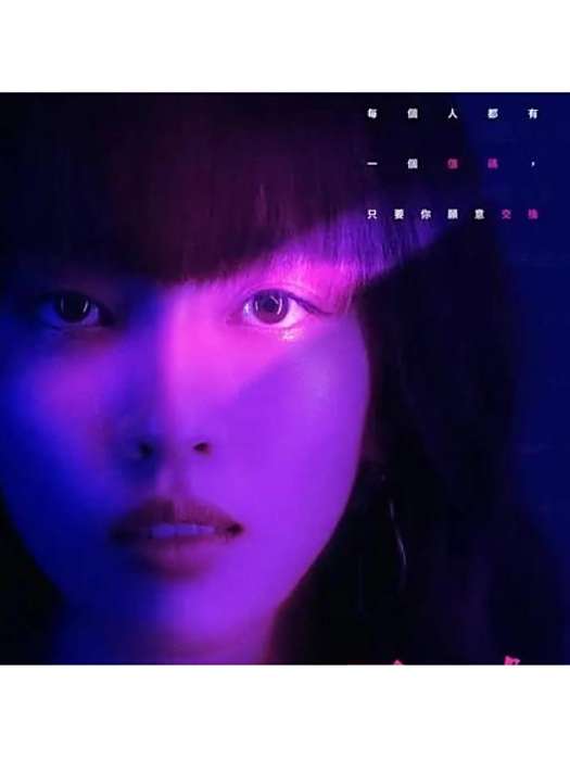林姵亭 林姵亭
