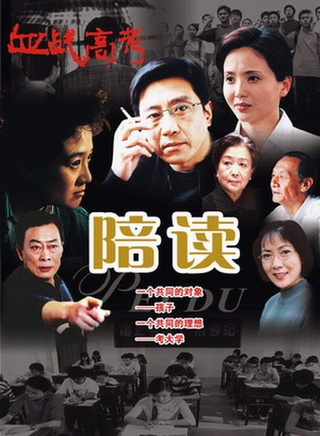 楊婷婷(中國大陸武漢籍女演員)
