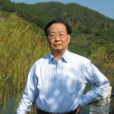張德勤(曾任國家文物局局長) 張德勤(曾任國家文物局局長)