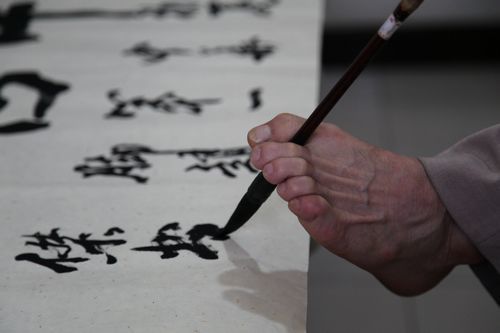 口足書畫 口足書畫