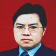 王育德(公務員) 王育德(公務員)