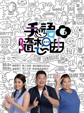 樓南光 樓南光