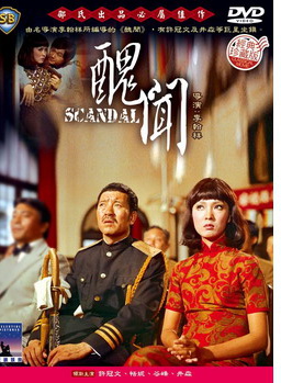 許冠文