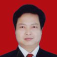 趙明華(上海市高院原副庭長) 趙明華(上海市高院原副庭長)