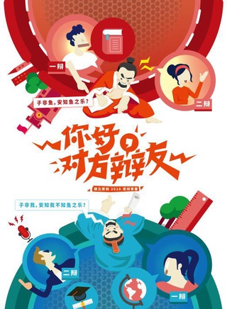 劉些寧 劉些寧
