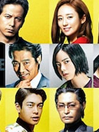 木村文乃 木村文乃