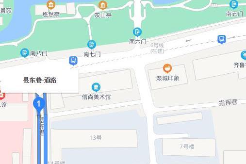 縣東巷 縣東巷