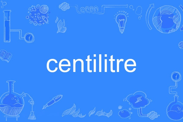 centilitre centilitre
