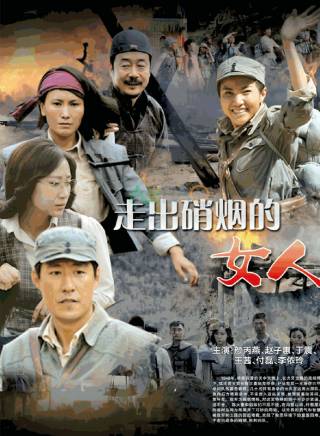 于震(中國內地男演員) 于震(中國內地男演員)