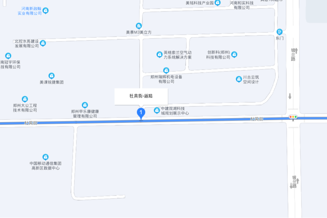 杜英街 杜英街