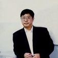 陳海清(華中科技大學博士生導師) 陳海清(華中科技大學博士生導師)