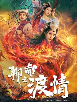 范子綺