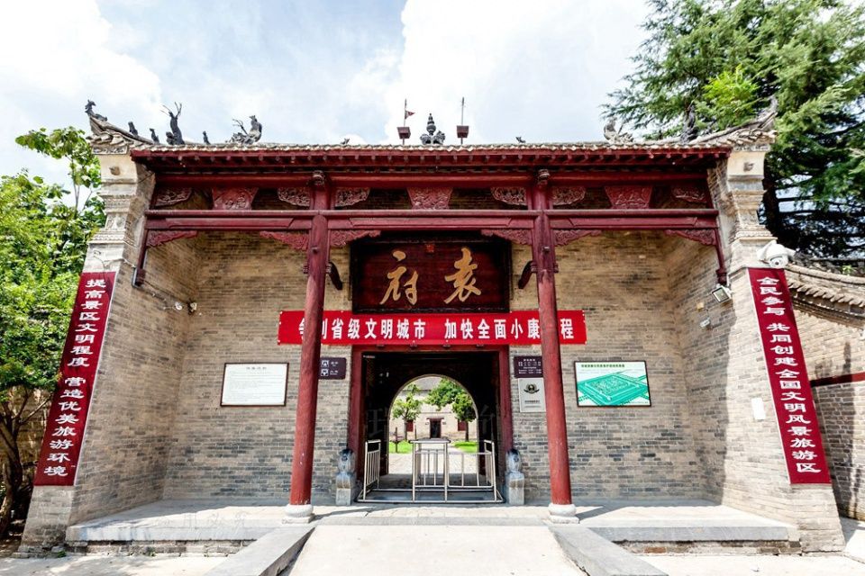 袁寨古民居