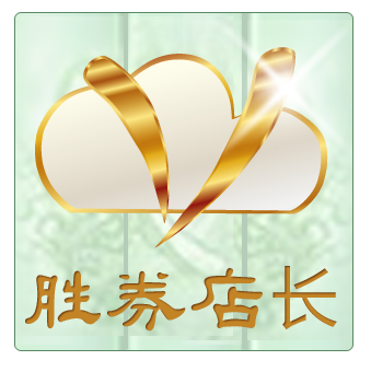 勝券店長 勝券店長