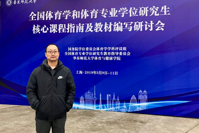 曹大偉(淮北師範大學副教授) 曹大偉(淮北師範大學副教授)