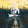 人魚(2022年黃河執導科幻動作電影) 人魚(2022年黃河執導科幻動作電影)