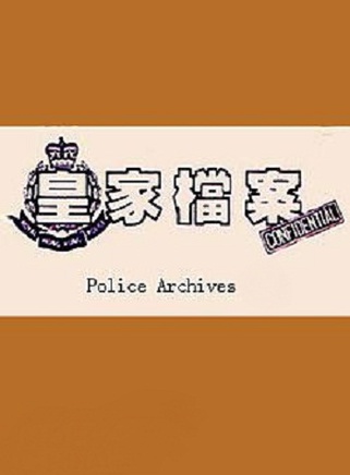 湯鎮宗 湯鎮宗