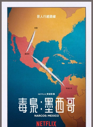 麥可·佩納(Michael Pena) 麥可·佩納(Michael Pena)