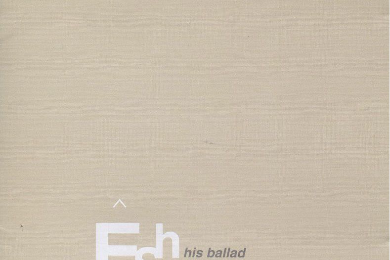 空虛的心(李承煥 (이승환)演唱的歌曲) 空虛的心(李承煥 (이승환)演唱的歌曲)