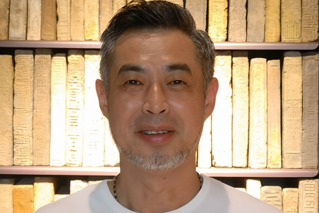 邵嘉平(古磚收藏家) 邵嘉平(古磚收藏家)