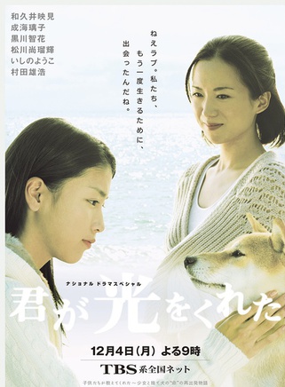 黑川智花 黑川智花