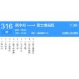 太原公交316路