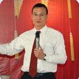 郭文智 郭文智
