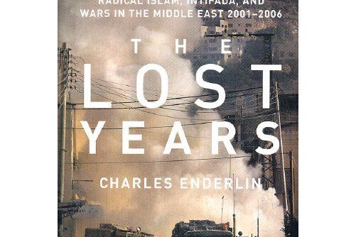The Lost Years(2007年Random House US出版社出版的圖書) The Lost Years(2007年Random House US出版社出版的圖書)