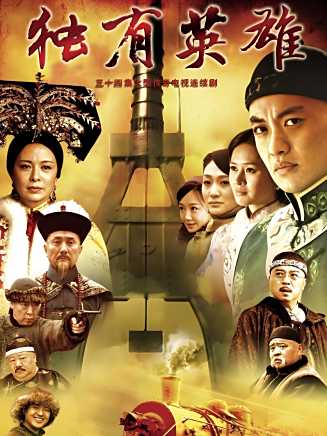 劉金山(中國內地男演員、一級演員) 劉金山(中國內地男演員、一級演員)