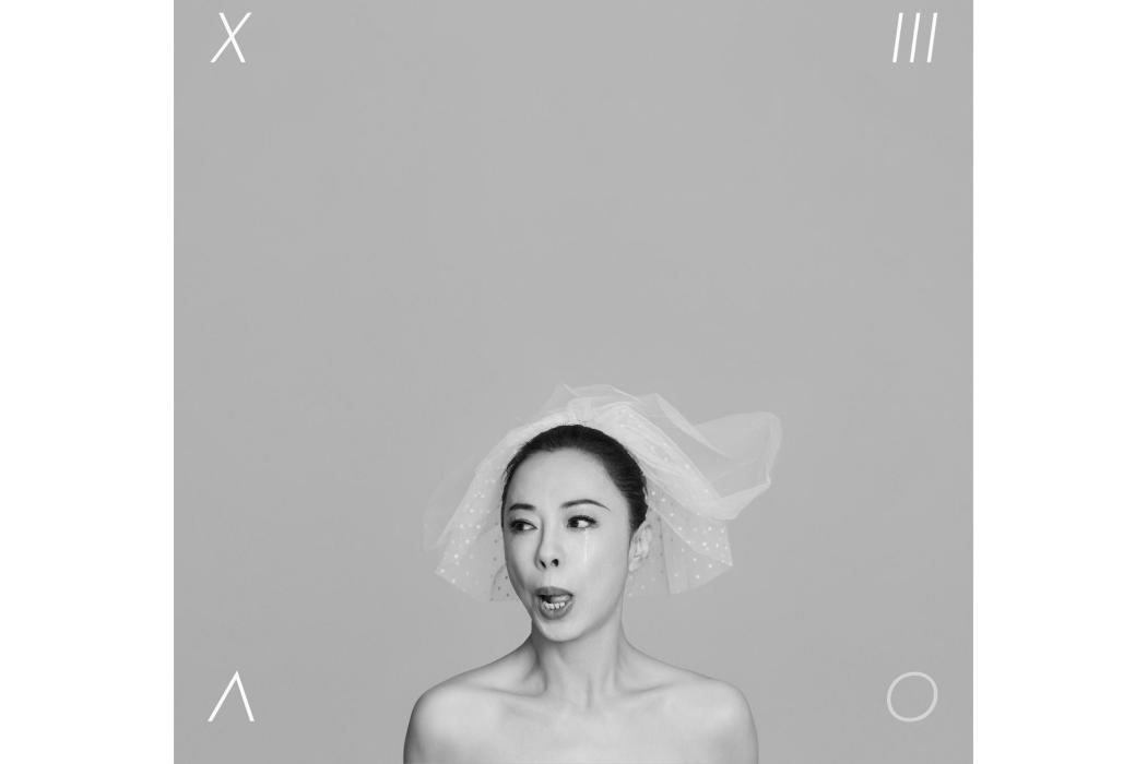 號外(2023年黃綺珊演唱的歌曲) 號外(2023年黃綺珊演唱的歌曲)