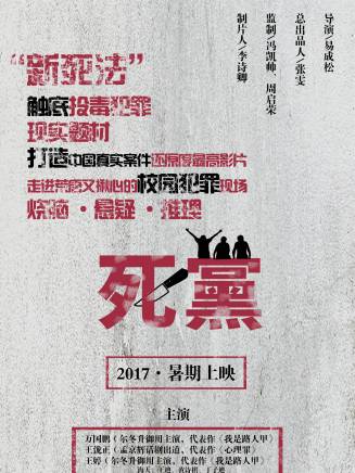 王龍正(中國內地影視男演員)
