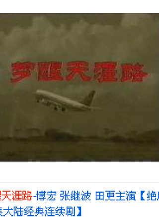 博弘