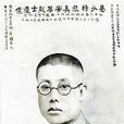 易安華 易安華