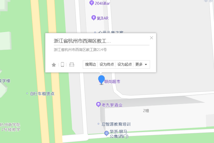 教工路214號 教工路214號