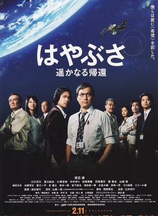 三浦友和(三浦稔) 三浦友和(三浦稔)