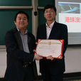 張航(武漢理工大學副教授) 張航(武漢理工大學副教授)