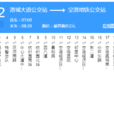 天津公交692路 天津公交692路